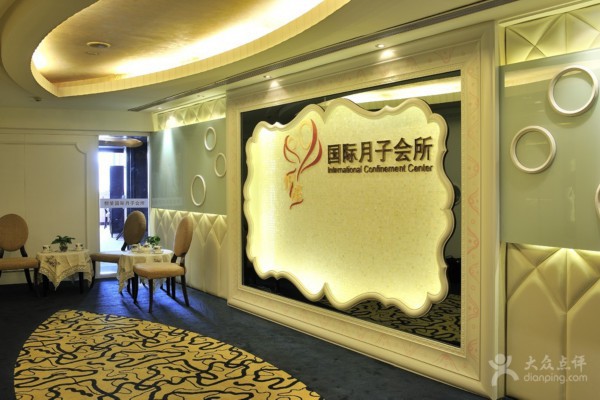 广州云居桑拿馆