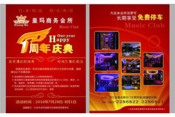 广州按摩体验指南