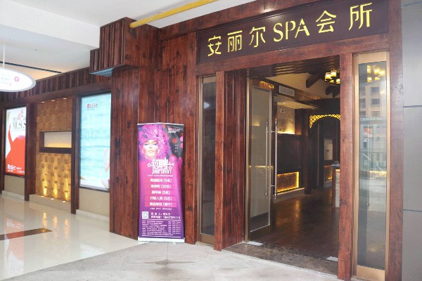 广州98互娱公司大事件曝光